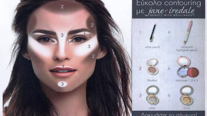 Derma Laser Aesthetics - Δρ. Σταματίνα Γελέκη | Contouring:Γίνετε ο προσωπικός σας μακιγιέρ! Derma Laser Aesthetics - Δρ. Σταματίνα Γελέκη | Contouring:Γίνετε ο προσωπικός σας μακιγιέρ!